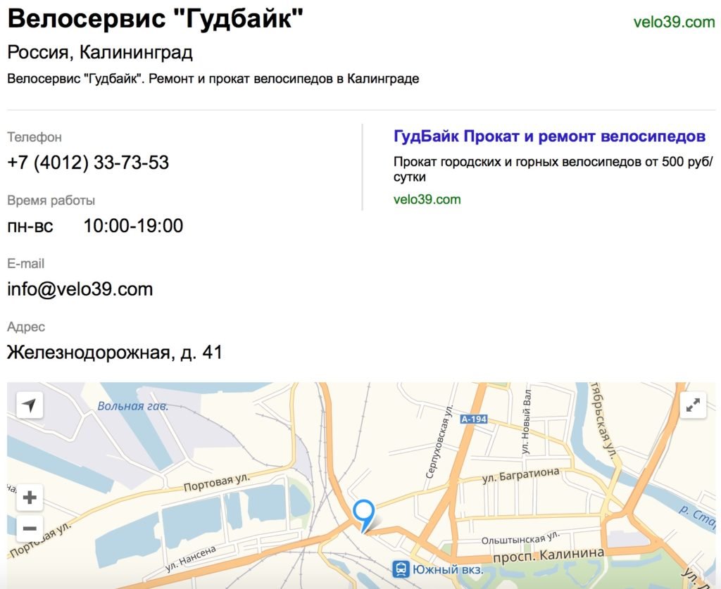 Реклама без сайта: простые решения для компаний, у которых бизнес есть, а сайта — нет