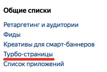 Реклама без сайта: простые решения для компаний, у которых бизнес есть, а сайта — нет