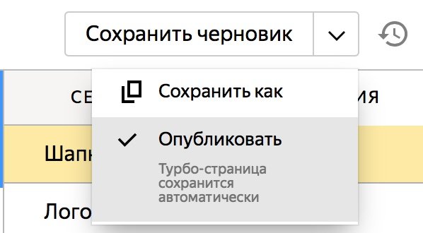 Реклама без сайта: простые решения для компаний, у которых бизнес есть, а сайта — нет