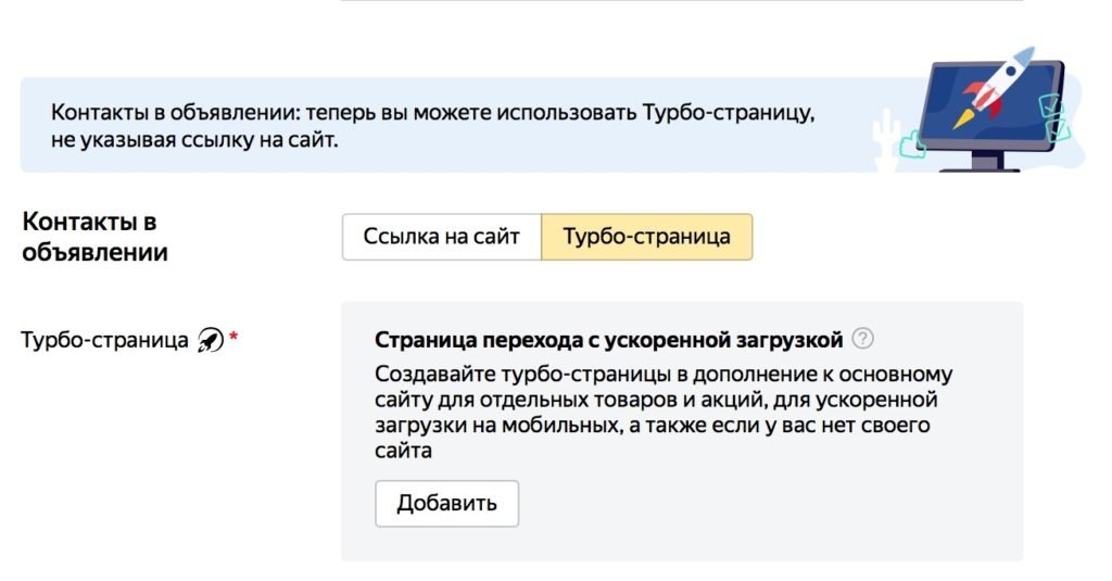 Реклама без сайта: простые решения для компаний, у которых бизнес есть, а сайта — нет
