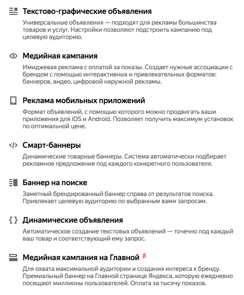 formatyreklamyvdirect