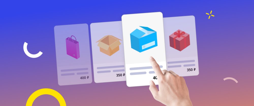 Форматы рекламных объявлений в Яндекс.Директе и Google Ads