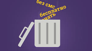 Минус-фразы в Яндекс Директ: инструкция по применению