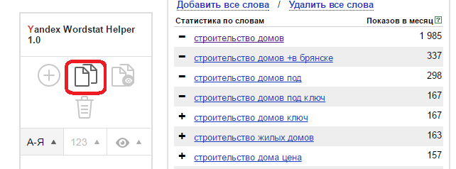 QIP Shot - Screen 106