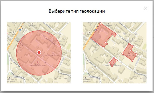 Сегмент по геолокации