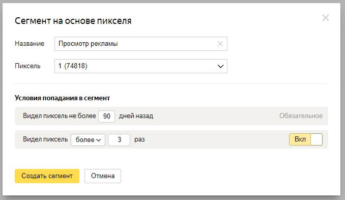 Сегмент на основе пикселя