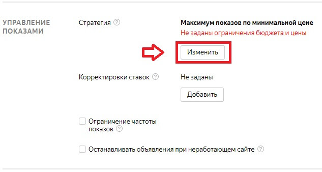 Видеореклама с оплатой за показы в Яндекс.Директ