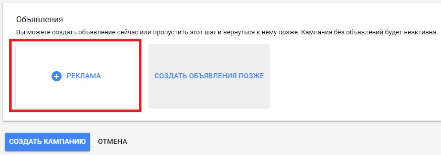 Создание объявления в КМС
