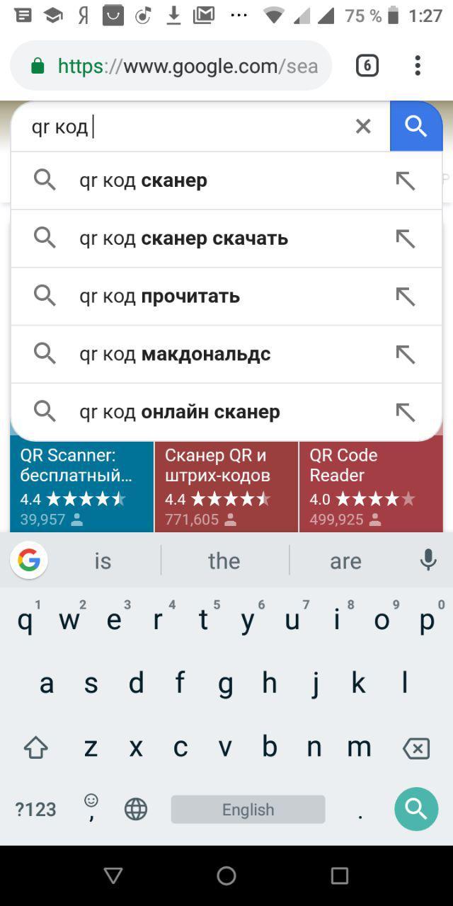 Поисковые подсказки Яндекса, Google и YouTube: зачем нужны, как собирать быстро и правильно