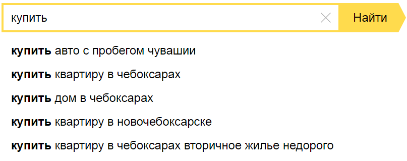 Поисковые подсказки Яндекса, Google и YouTube: зачем нужны, как собирать быстро и правильно