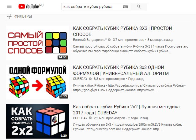 Поисковые подсказки Яндекса, Google и YouTube: зачем нужны, как собирать быстро и правильно