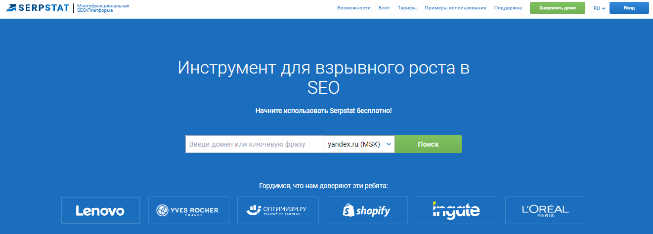serpstat