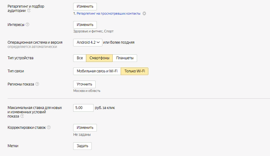 Выбираем тип связи
