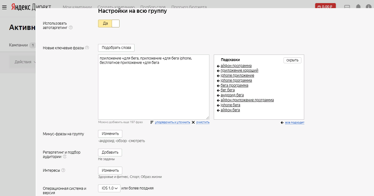 Выбираем запросы