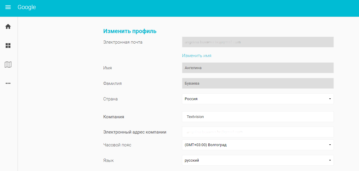 Кейс: как получить сертификат специалиста Google AdWords (Ads)