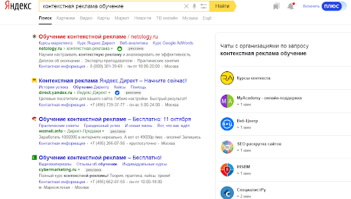 Аукцион Яндекс.Директ: как работает, принципы VCG и GSP аукционов