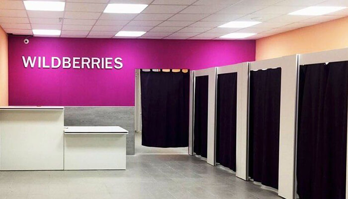 Как открыть пункт выдачи заказов Wildberries в своём городе: полное руководство