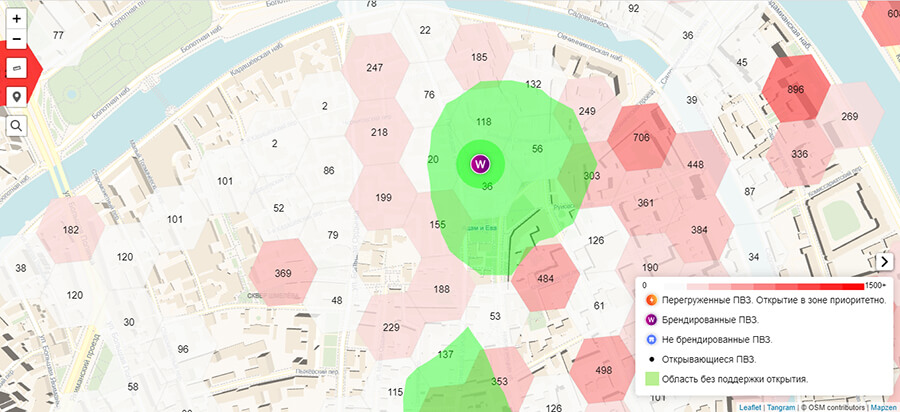 Открытые пункты выдачи Вайлдберриз