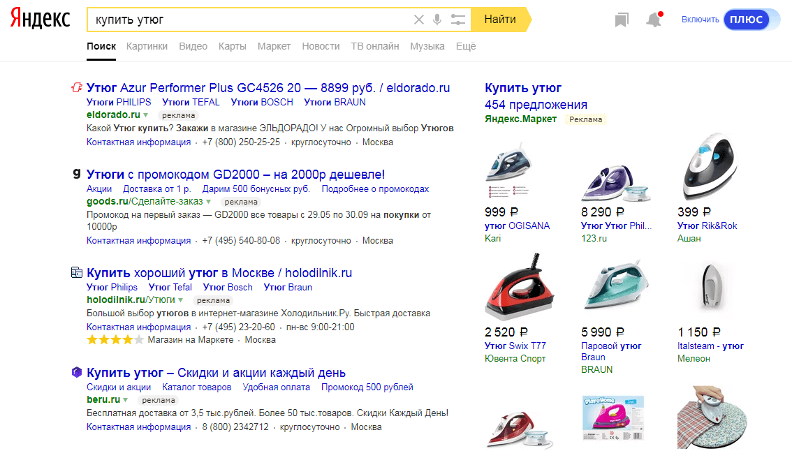 Область применения динамических объявлений и их виды