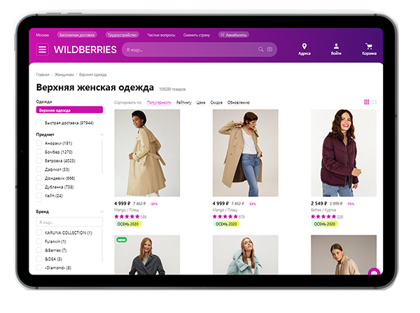 Продвижение на Wildberries: методы вывода карточки товара в ТОП