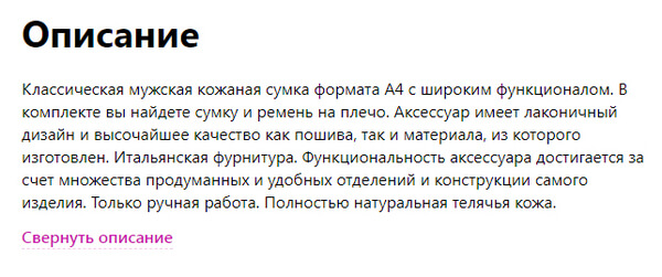 Продвижение на Вайлдберриз