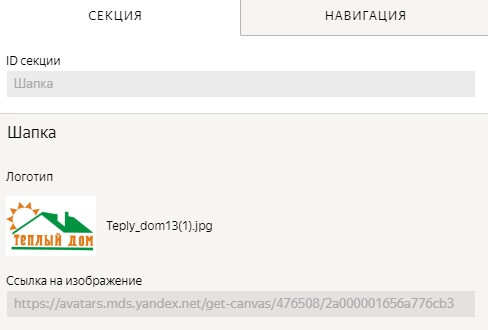 Турбо-страницы Яндекс.Директ или как сделать лёгкий мобильный лендинг
