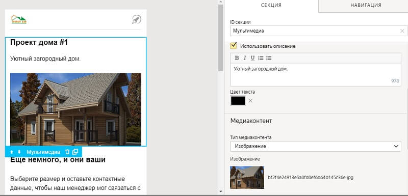 Мультимедиа