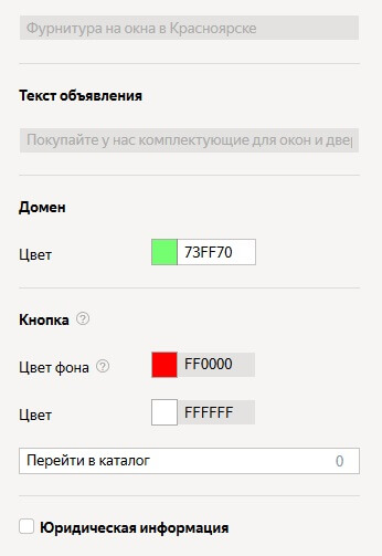 Видеодополнения в Яндекс Директ: требования, настройка и статистика