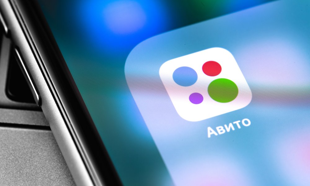 Как открыть магазин на Авито: пошаговая инструкция