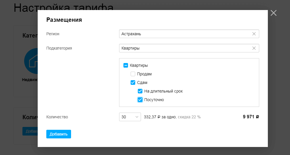 Изображение с текстом на странице о файле.
