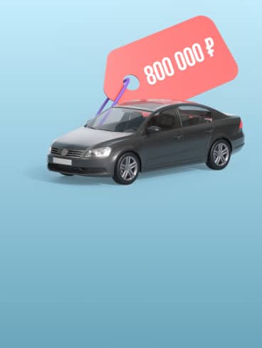 Как открыть магазин на Авито: пошаговая инструкция