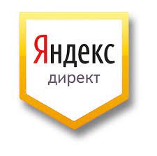 Как посчитать стоимость рекламы в Яндекс.Директ в месяц