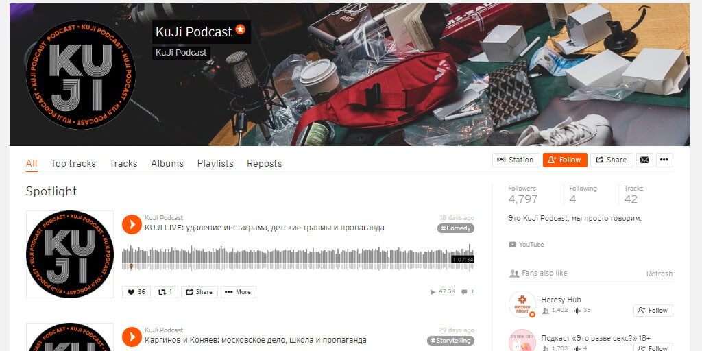 Как создать и запустить свой подкаст. Выбор темы, запись и публикация подкастов