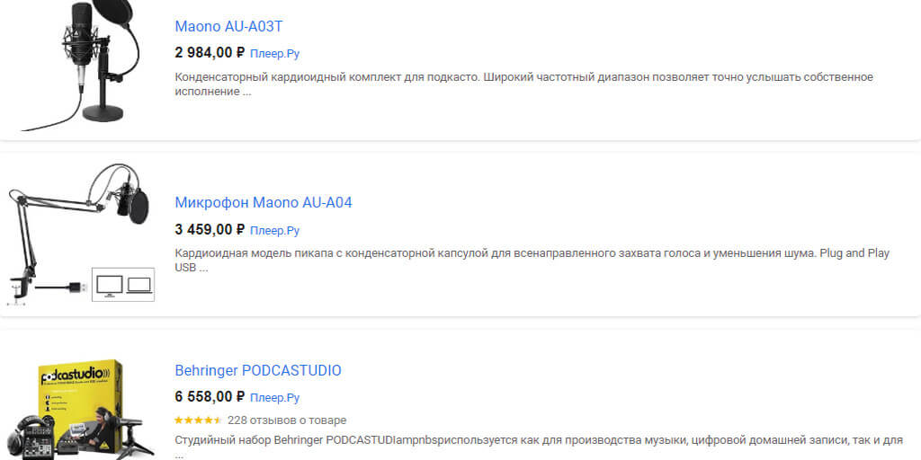 Как создать и запустить свой подкаст. Выбор темы, запись и публикация подкастов