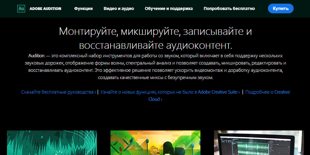 Как создать и запустить свой подкаст. Выбор темы, запись и публикация подкастов