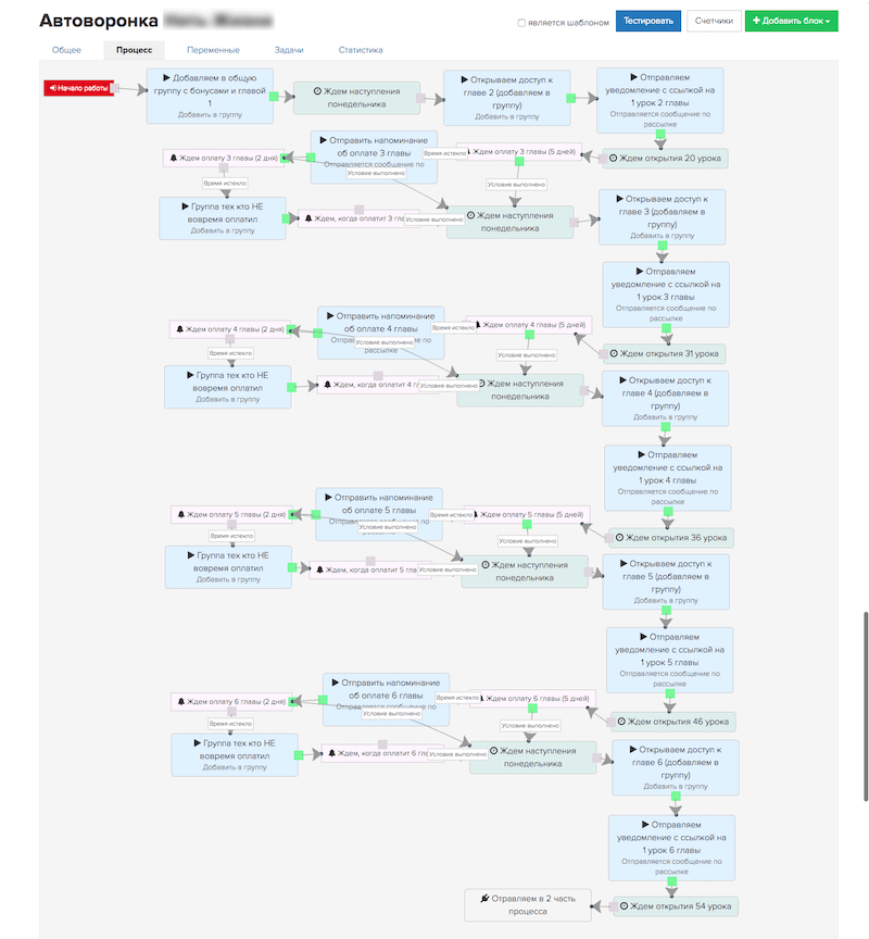 Изображение страницы с текстом для оптимизации SEO на вашем сайте.