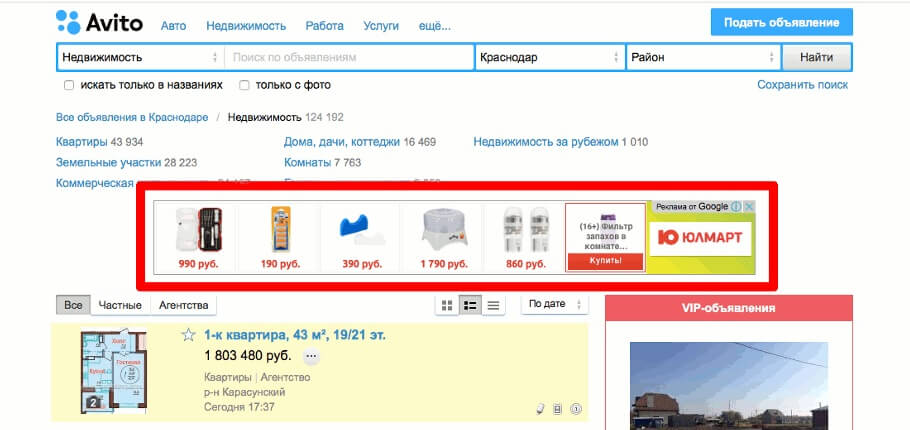 тематическая реклама Google Adwords