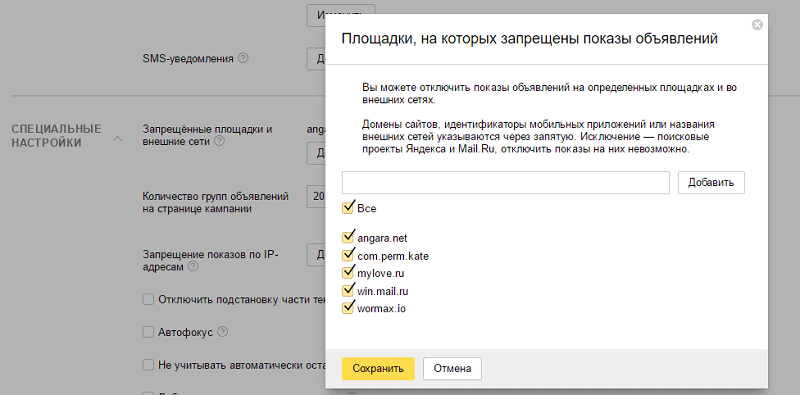 QIP Shot - Screen 171