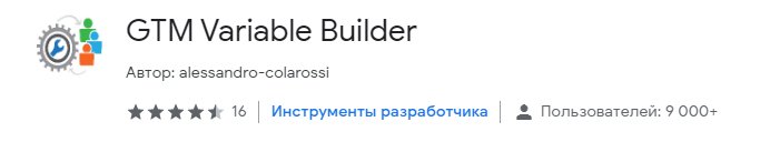 20 расширений Google Chrome, которые упрощают работу контекстолога