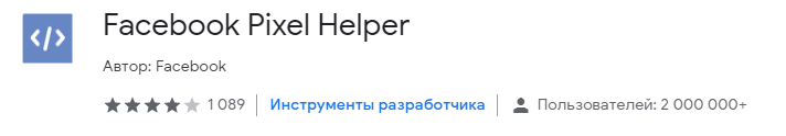 20 расширений Google Chrome, которые упрощают работу контекстолога