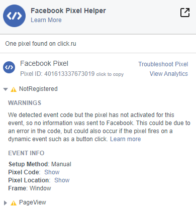 20 расширений Google Chrome, которые упрощают работу контекстолога