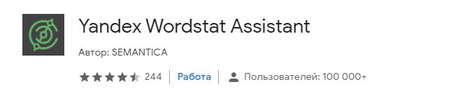 20 расширений Google Chrome, которые упрощают работу контекстолога