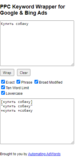 20 расширений Google Chrome, которые упрощают работу контекстолога