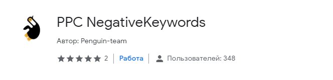20 расширений Google Chrome, которые упрощают работу контекстолога
