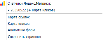 20 расширений Google Chrome, которые упрощают работу контекстолога