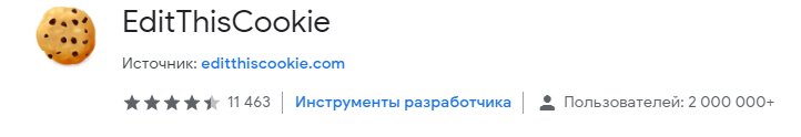 20 расширений Google Chrome, которые упрощают работу контекстолога