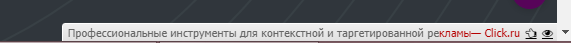 20 расширений Google Chrome, которые упрощают работу контекстолога