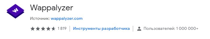 20 расширений Google Chrome, которые упрощают работу контекстолога