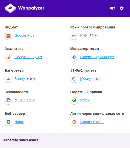 20 расширений Google Chrome, которые упрощают работу контекстолога