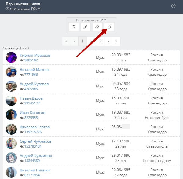 Обзор Таргет Хантер: как пользоваться программой, настройка парсинга